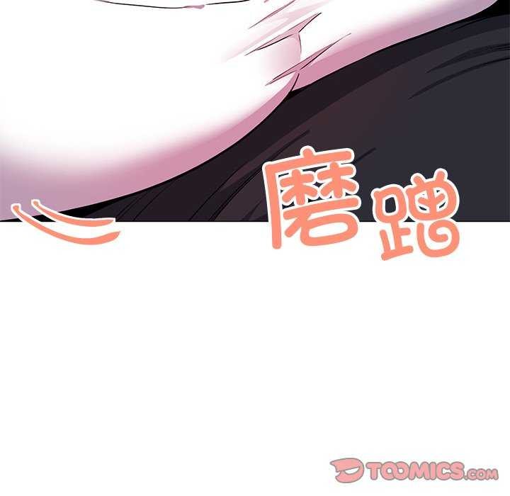 《缺德邻居难相处》漫画 第21話