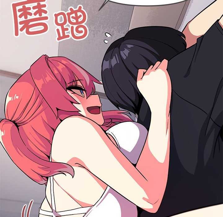 《缺德邻居难相处》漫画 第21話