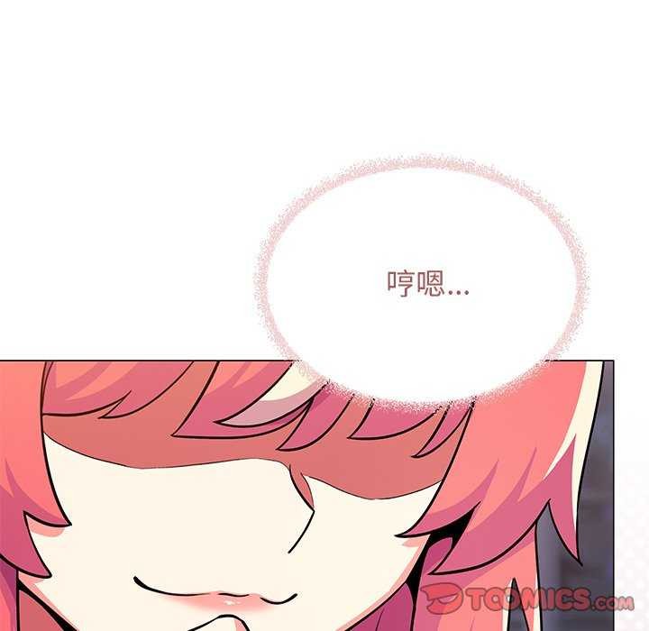 《缺德邻居难相处》漫画 第21話