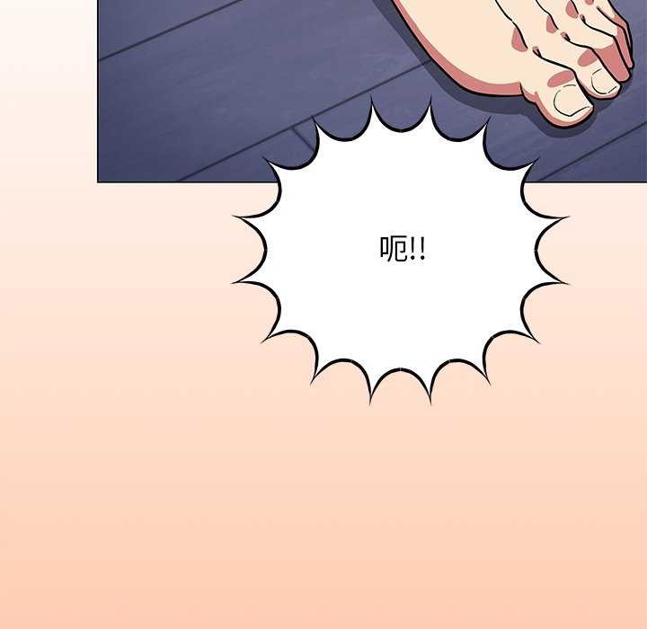 《缺德邻居难相处》漫画 第21話