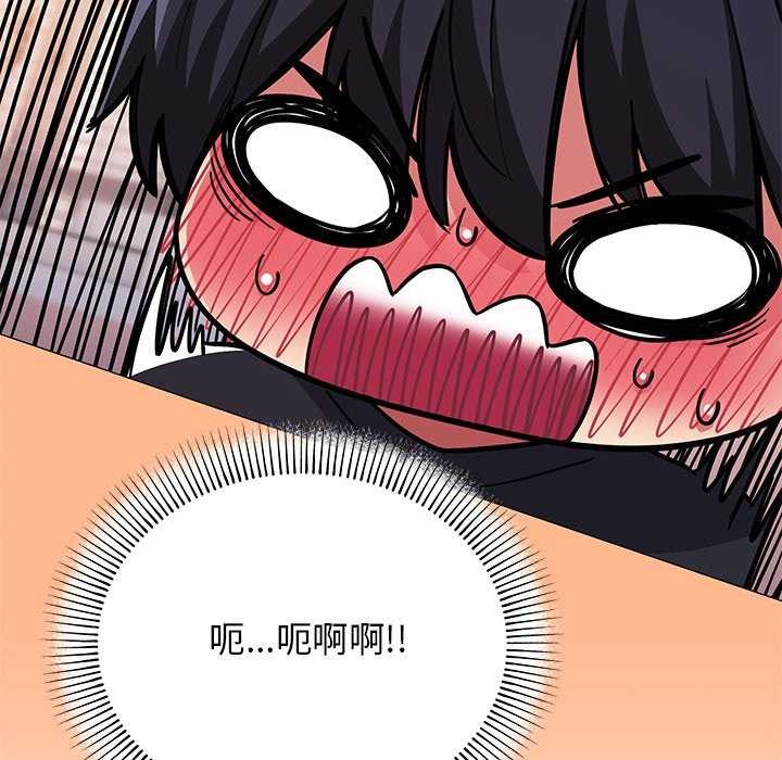《缺德邻居难相处》漫画 第21話