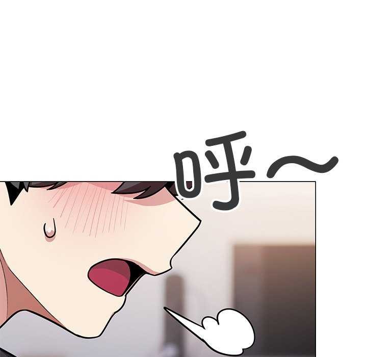 《缺德邻居难相处》漫画 第21話