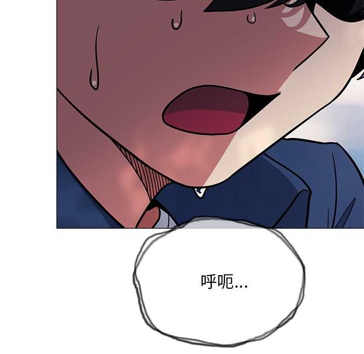 《缺德邻居难相处》漫画 第21話