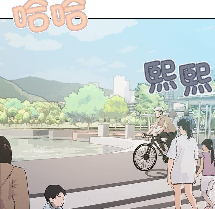 《缺德邻居难相处》漫画 第22話