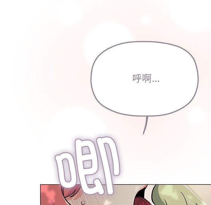 《缺德邻居难相处》漫画 第22話