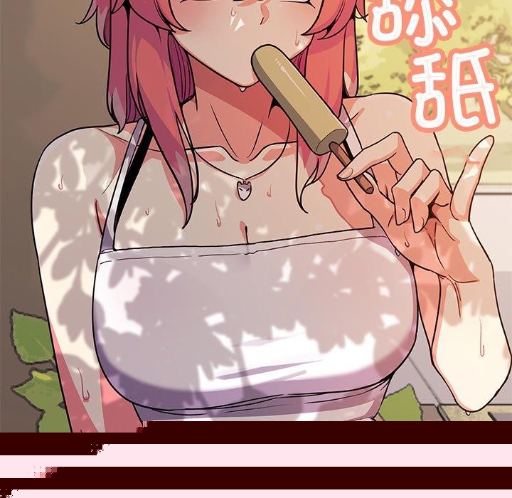 《缺德邻居难相处》漫画 第22話