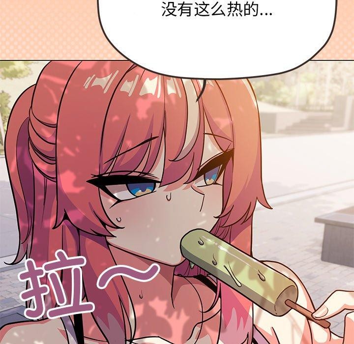 《缺德邻居难相处》漫画 第22話