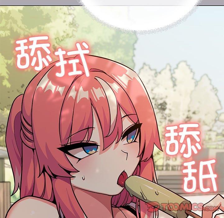 《缺德邻居难相处》漫画 第22話
