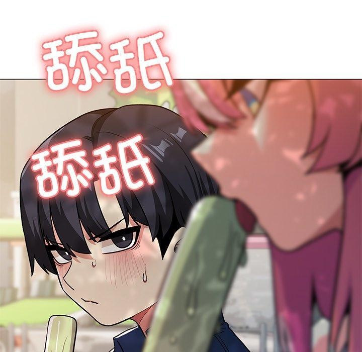 《缺德邻居难相处》漫画 第22話