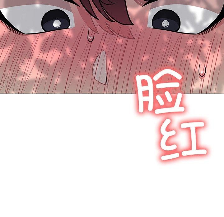《缺德邻居难相处》漫画 第22話