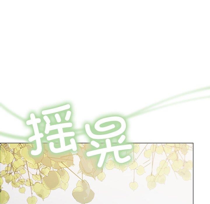 《缺德邻居难相处》漫画 第22話
