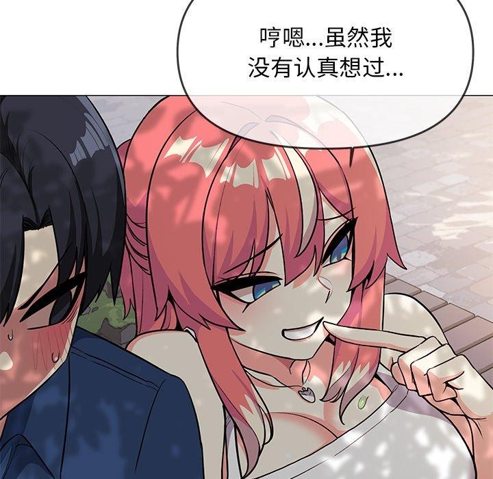 《缺德邻居难相处》漫画 第22話