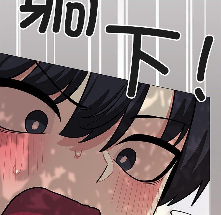 《缺德邻居难相处》漫画 第22話