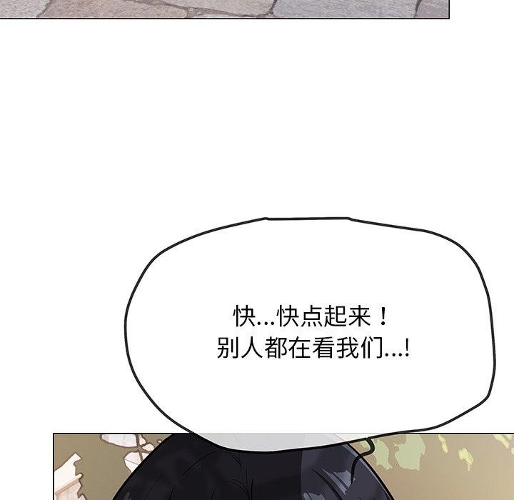 《缺德邻居难相处》漫画 第22話