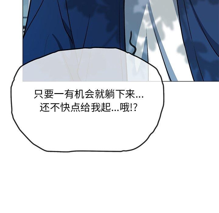 《缺德邻居难相处》漫画 第22話