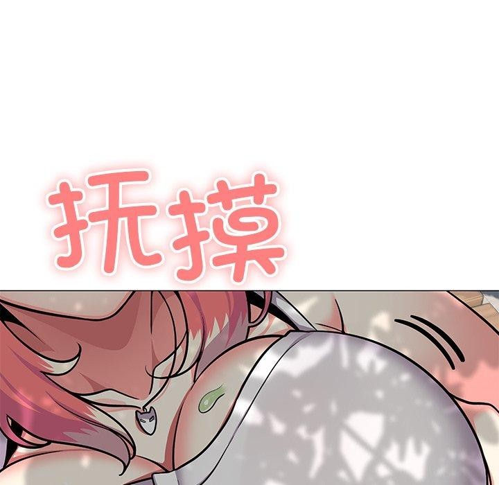 《缺德邻居难相处》漫画 第22話