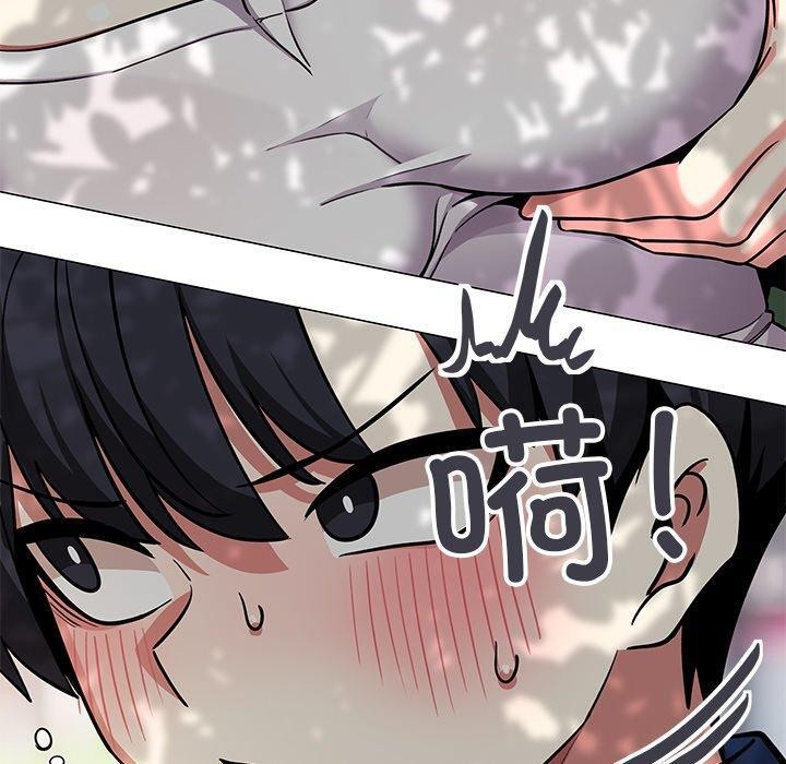 《缺德邻居难相处》漫画 第22話