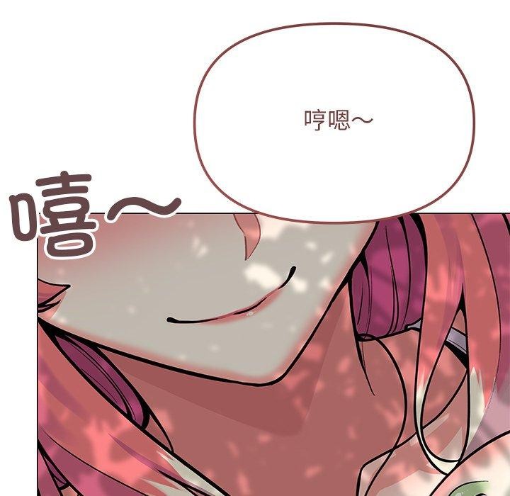 《缺德邻居难相处》漫画 第22話