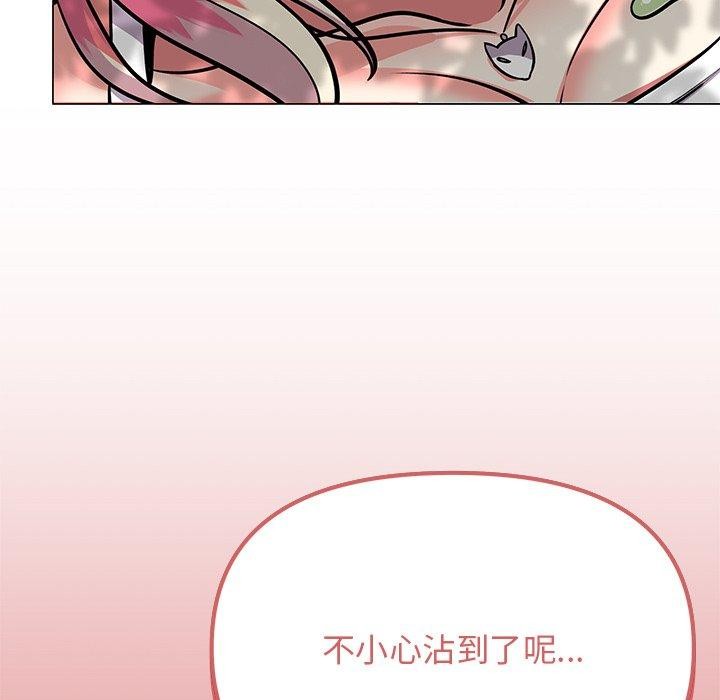 《缺德邻居难相处》漫画 第22話