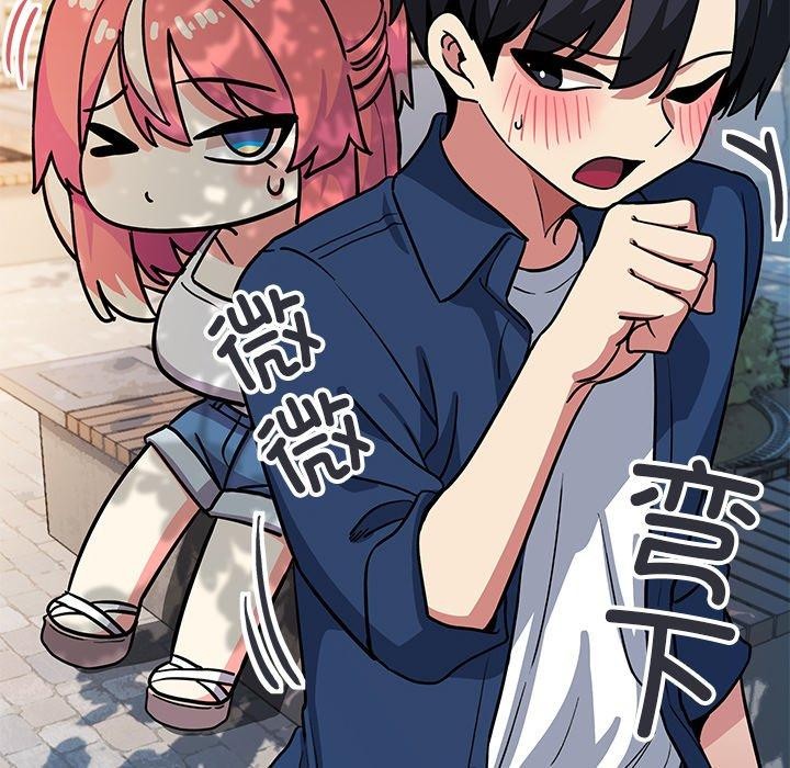 《缺德邻居难相处》漫画 第22話