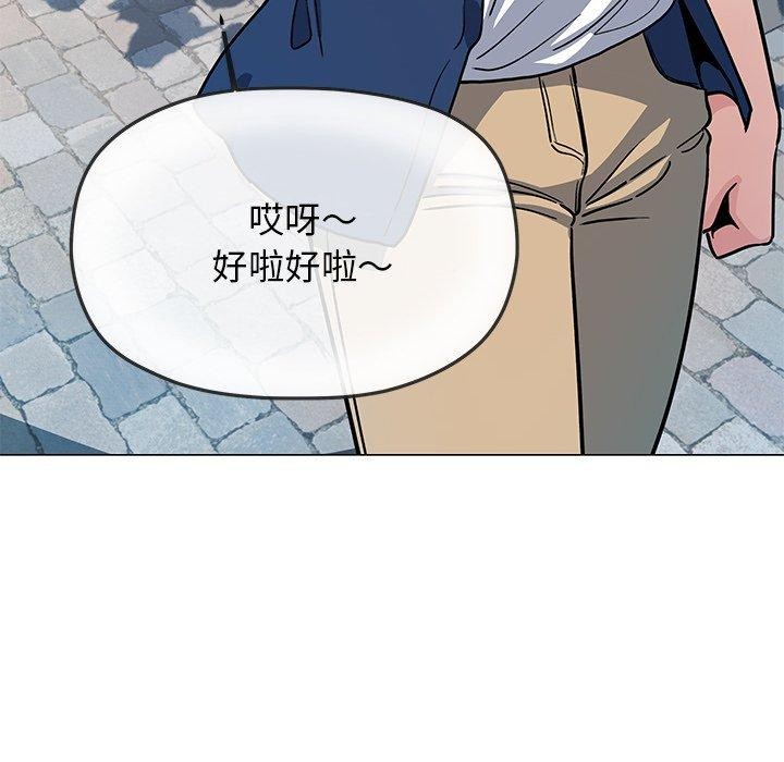《缺德邻居难相处》漫画 第22話