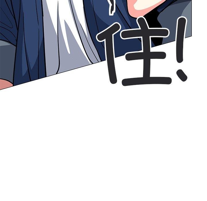 《缺德邻居难相处》漫画 第22話