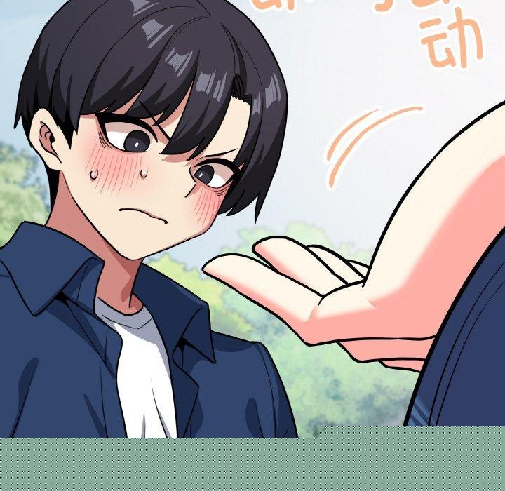 《缺德邻居难相处》漫画 第23話