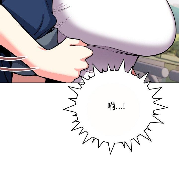 《缺德邻居难相处》漫画 第23話