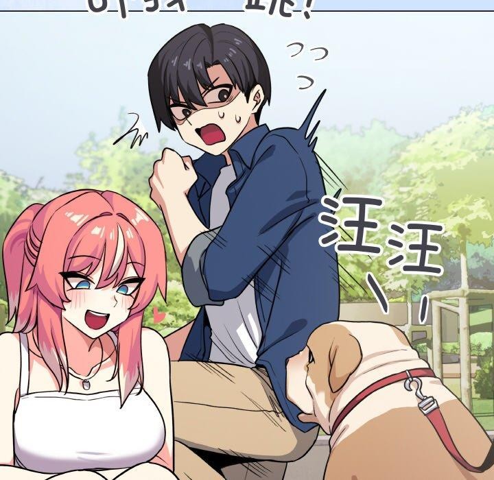 《缺德邻居难相处》漫画 第23話
