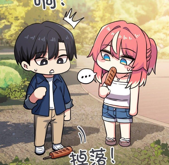 《缺德邻居难相处》漫画 第23話