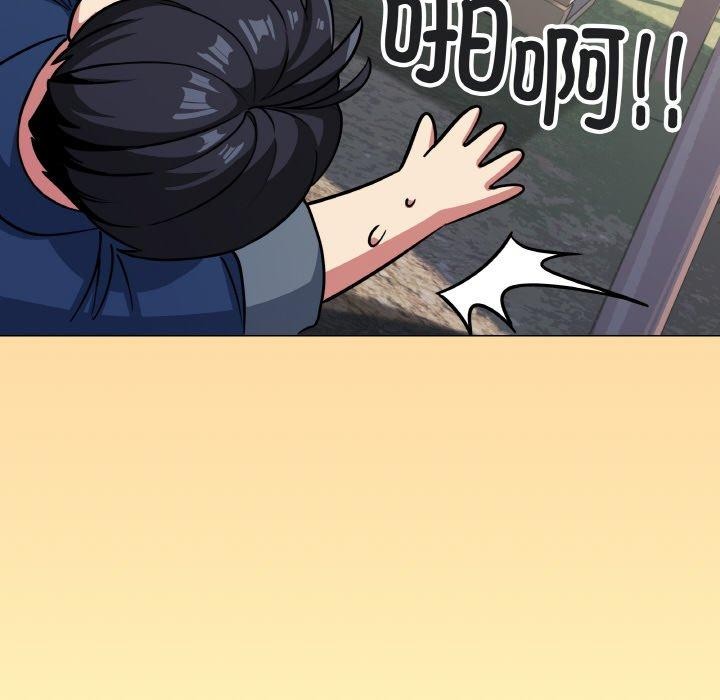 《缺德邻居难相处》漫画 第23話