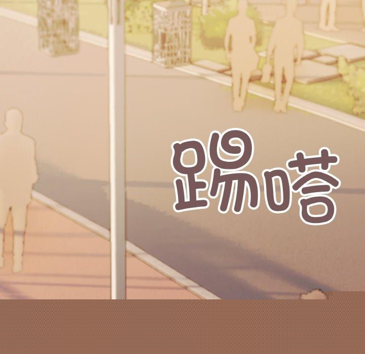 《缺德邻居难相处》漫画 第23話