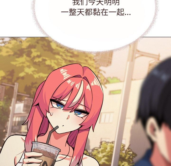 《缺德邻居难相处》漫画 第23話