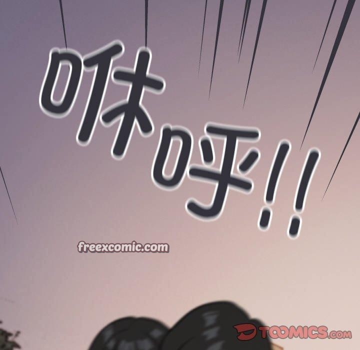 《缺德邻居难相处》漫画 第23話