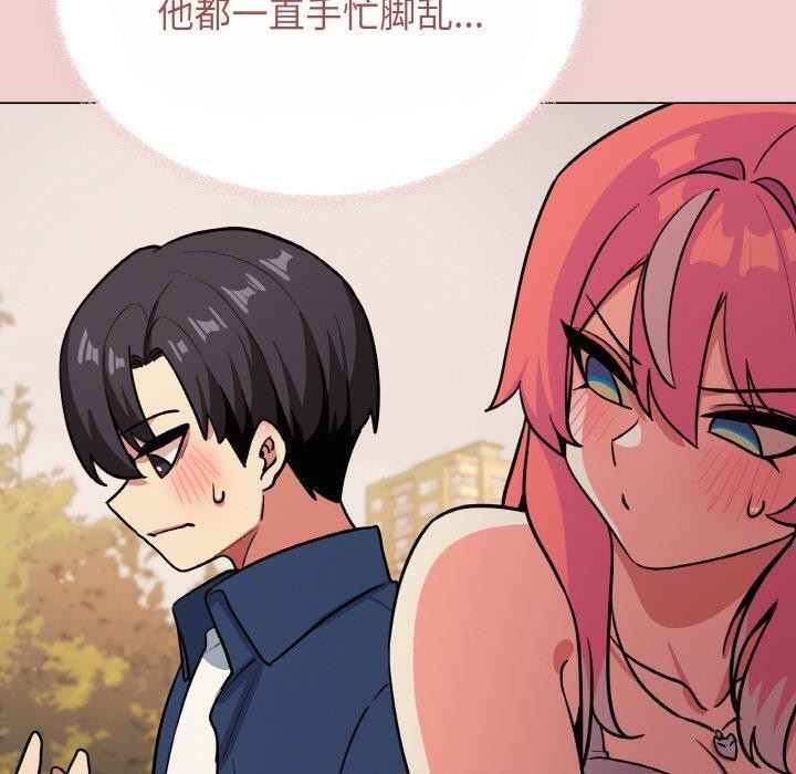 《缺德邻居难相处》漫画 第23話