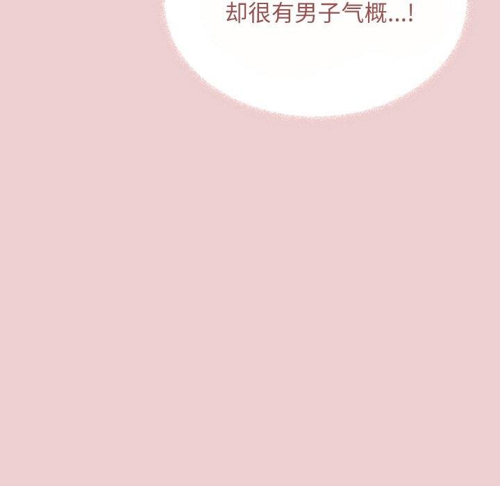 《缺德邻居难相处》漫画 第23話