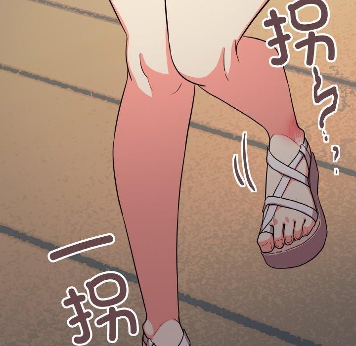 《缺德邻居难相处》漫画 第23話
