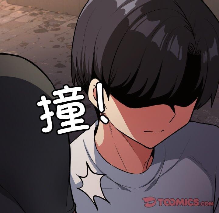 《缺德邻居难相处》漫画 第23話