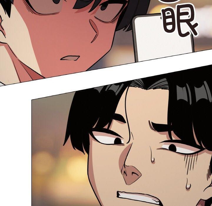 《缺德邻居难相处》漫画 第23話