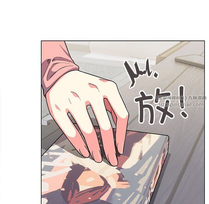 《缺德邻居难相处》漫画 第3話