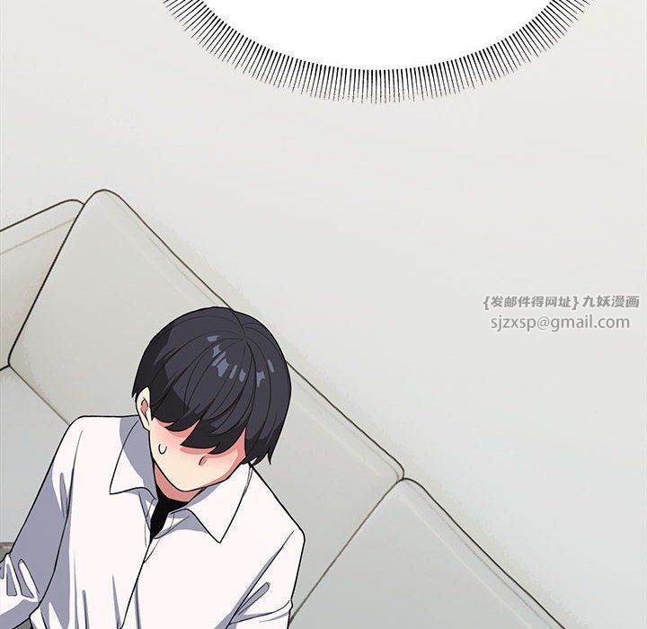 《缺德邻居难相处》漫画 第3話