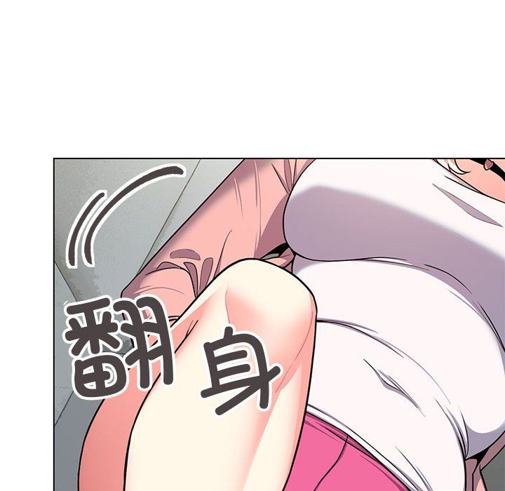 《缺德邻居难相处》漫画 第3話