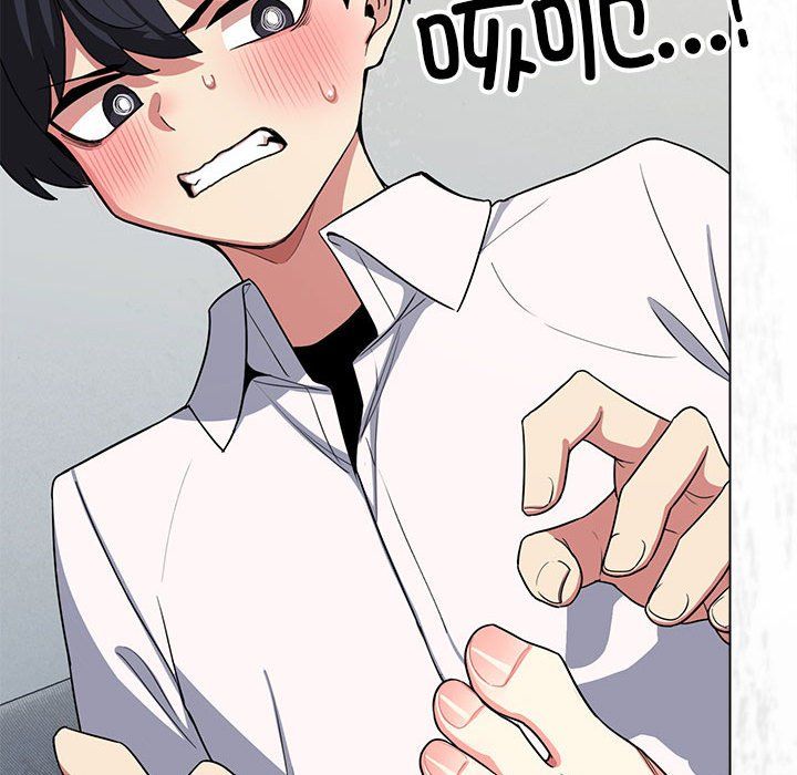 《缺德邻居难相处》漫画 第3話