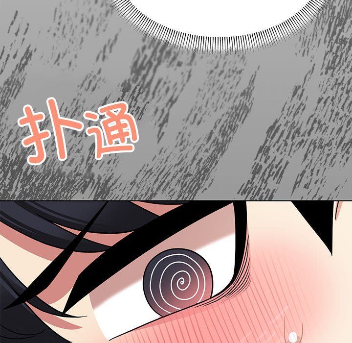 《缺德邻居难相处》漫画 第3話