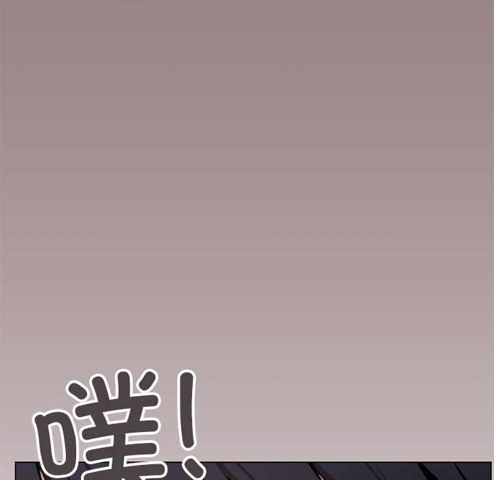 《缺德邻居难相处》漫画 第3話