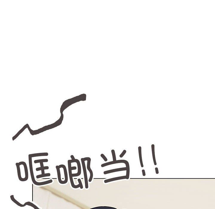 《缺德邻居难相处》漫画 第3話