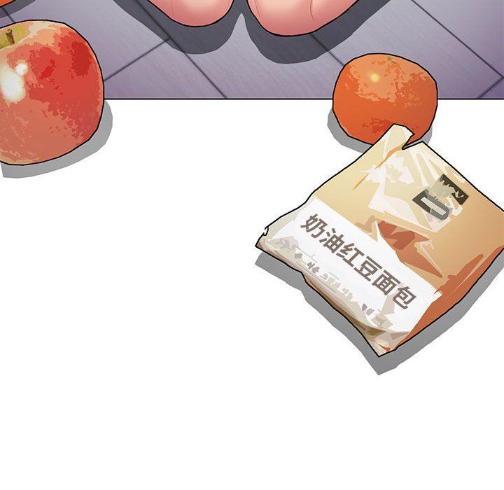 《缺德邻居难相处》漫画 第3話