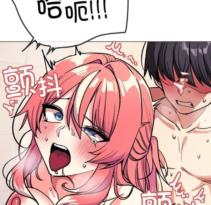 《缺德邻居难相处》漫画 第31話