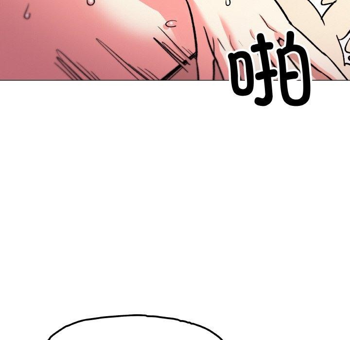 《缺德邻居难相处》漫画 第31話