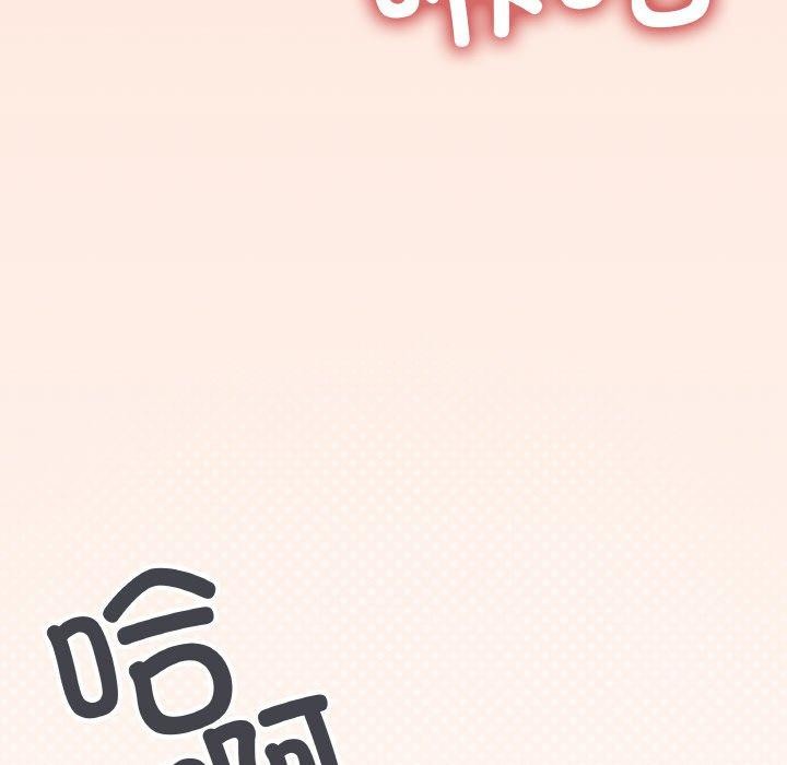 《缺德邻居难相处》漫画 第31話